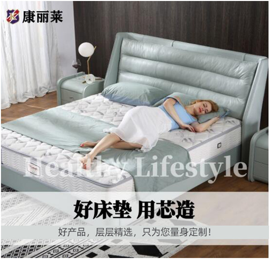 康麗萊床墊私人定制，向所有勞動(dòng)者致敬！