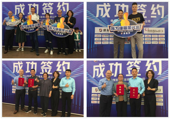 康麗萊家居火力全開，締造“雙展”盛況