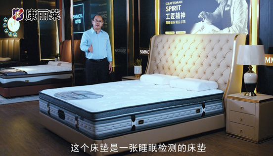 康麗萊新春告白：一份假期睡眠指南，祝你福樂安康