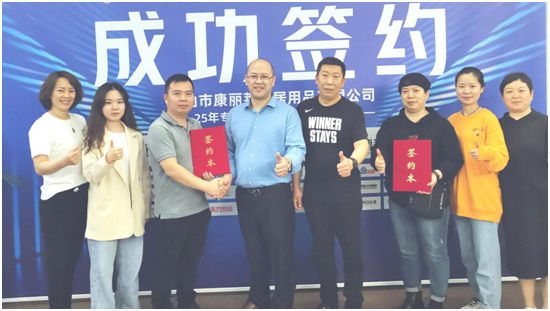 康麗萊家居火力全開，締造“雙展”盛況