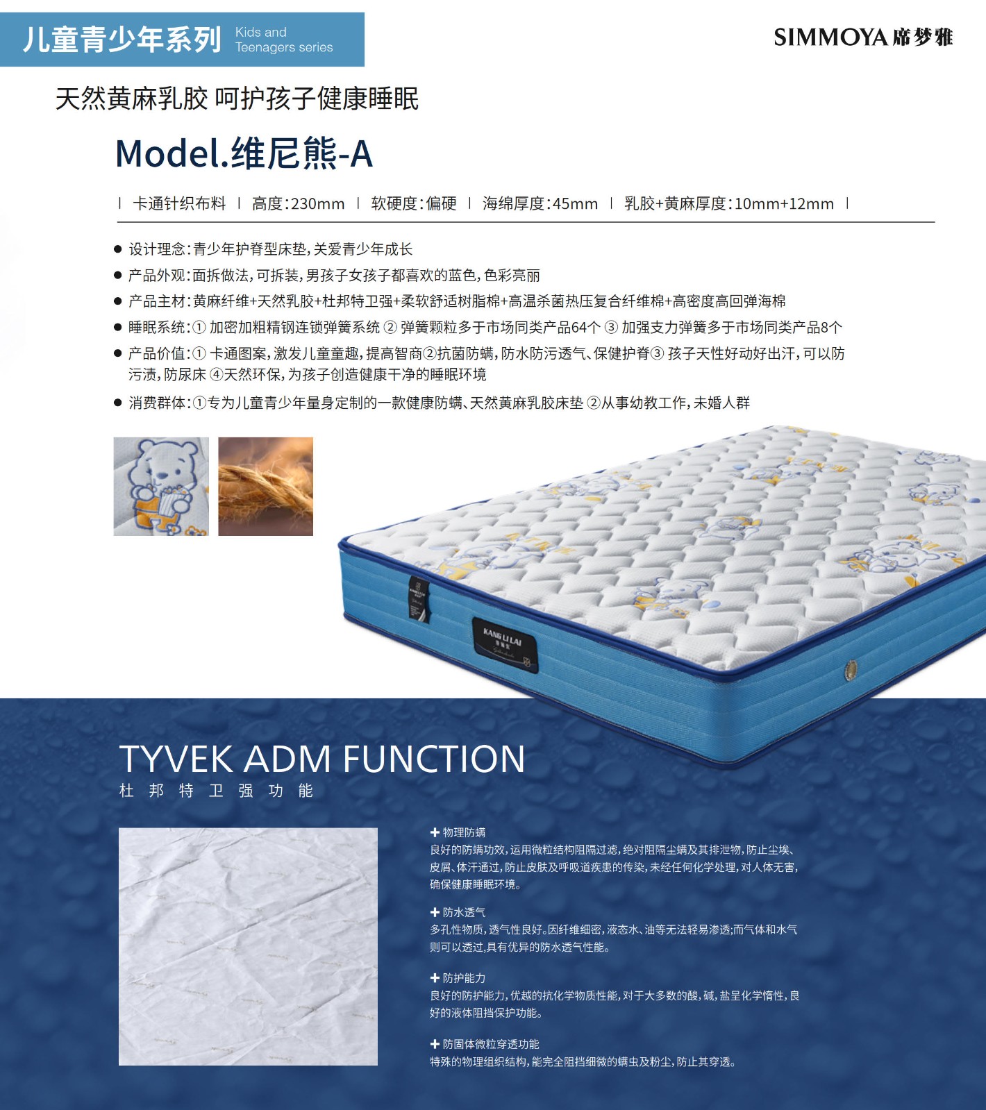 維尼熊A.jpg 維尼熊A.jpg