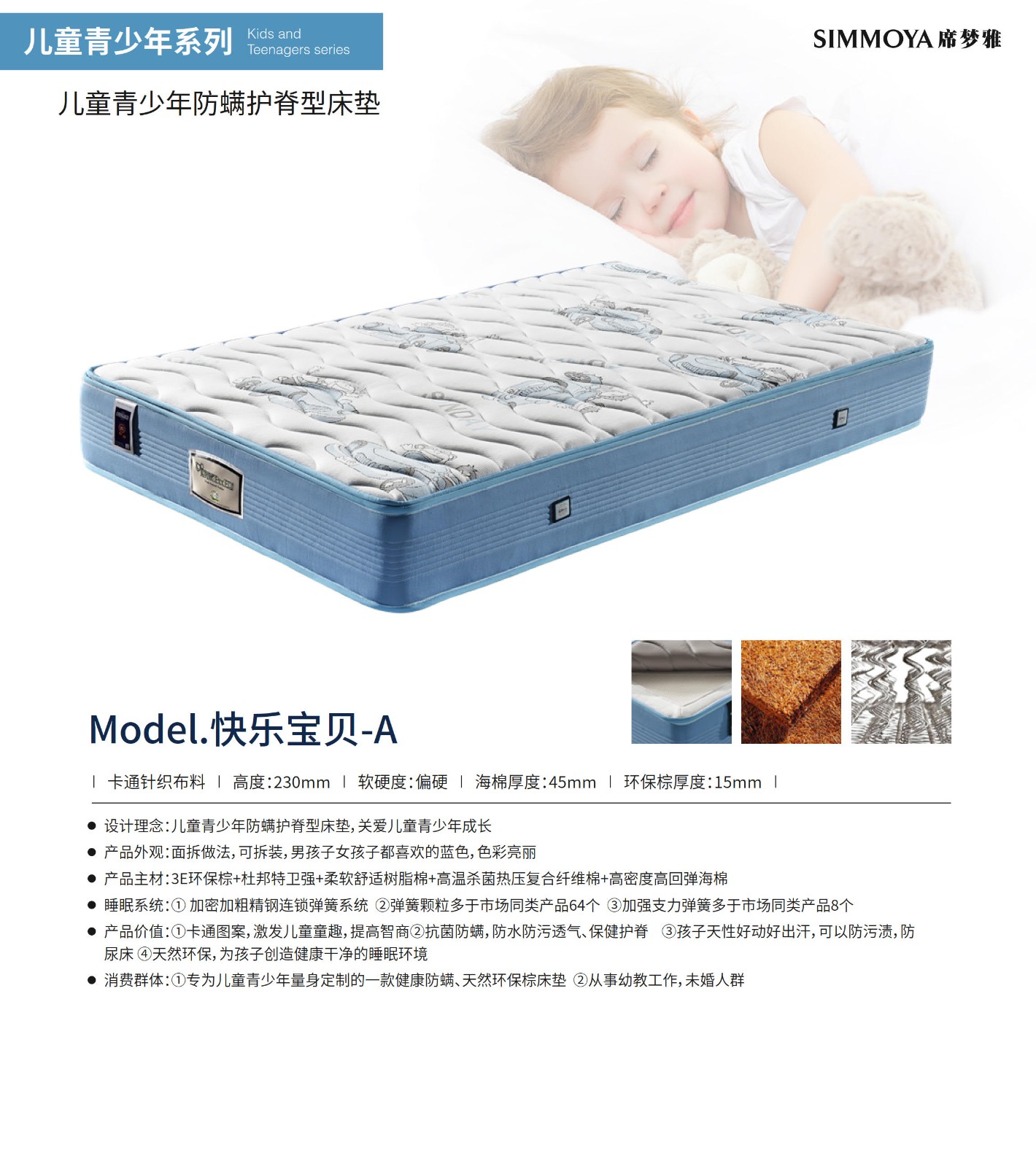 快樂(lè)寶貝A.jpg 快樂(lè)寶貝A.jpg